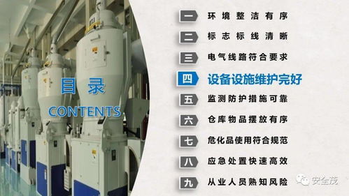 鼓励一词引热议 非高危行业注册安全工程师配置要求的“软硬”之辩